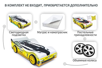 Кровать-машина детская Такси в Екатеринбурге - предосмотр 8