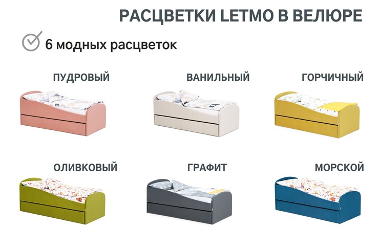 Кровать с ящиком Letmo графит (велюр) в Екатеринбурге - изображение 6