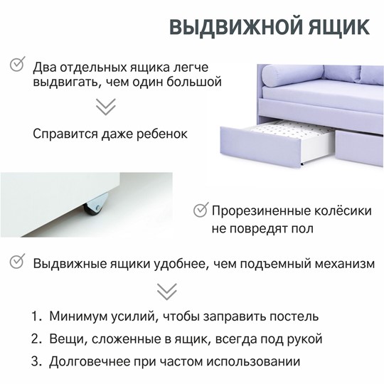 Детская кровать Soffal нежная сирень (микрошенилл) в Екатеринбурге - изображение 22