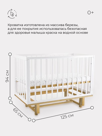 Кроватка Rant Indy маятник (арт. 766) (Белая) в Екатеринбурге - изображение 5