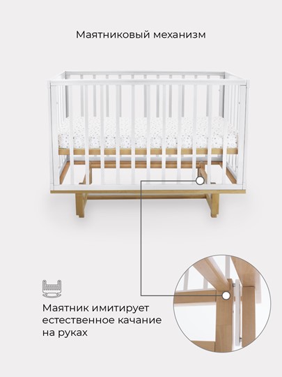 Кроватка Rant Indy маятник (арт. 766) (Белая) в Екатеринбурге - изображение 6