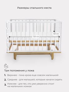 Кроватка Rant Indy маятник (арт. 766) (Белая) в Екатеринбурге - предосмотр 8