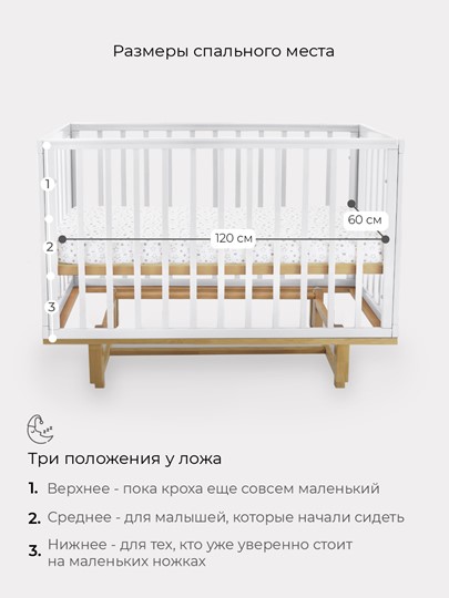 Кроватка Rant Indy маятник (арт. 766) (Белая) в Екатеринбурге - изображение 8