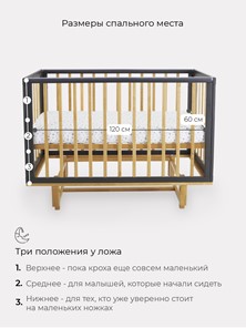 Детская кроватка Rant Indy маятник (арт. 766) (Серая) в Екатеринбурге - предосмотр 7