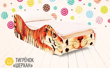 Детская кровать-зверёнок Тигренок-Шерхан в Екатеринбурге - предосмотр