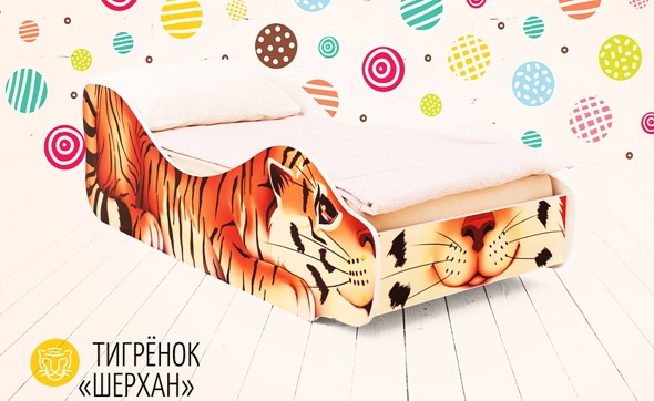 Детская кровать-зверёнок Тигренок-Шерхан в Екатеринбурге - изображение