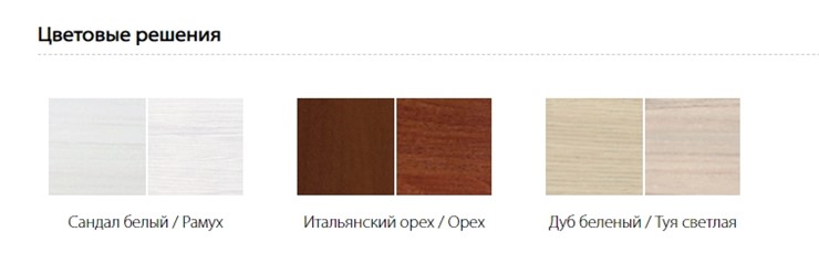 Шкаф Гармония-4, 2-х створчатый, цвет Итальянский орех в Екатеринбурге - изображение 1