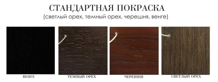 Столик София, 120х80, (стандартная покраска) в Екатеринбурге - изображение 1