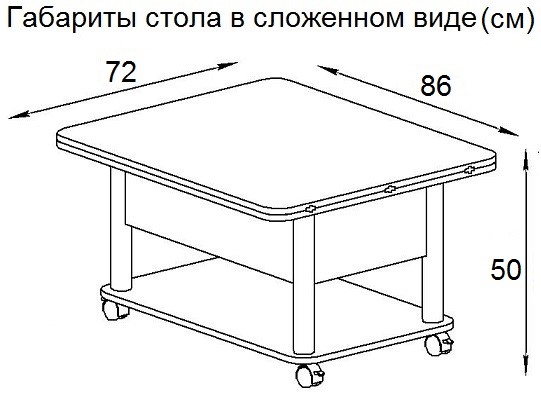 Стол трансформер Дебют-3, белый/белый в Екатеринбурге - изображение 6