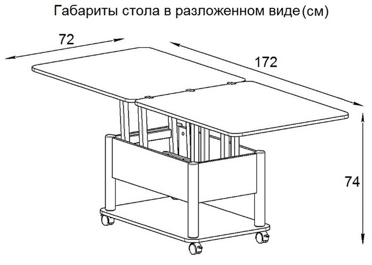 Стол трансформер Дебют-3, белый/белый в Новоуральске - изображение 7