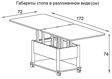 Стол трансформер Дебют-3, серый/хром в Екатеринбурге - предосмотр 7