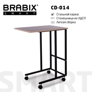 Стол BRABIX "Smart CD-014", 380х600х755 мм, ЛОФТ, на колесах, металл/ЛДСП дуб, каркас черный, 641884 в Полевском