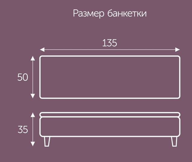 Пуф  Орландо 750х500х350 мм в Екатеринбурге - изображение 1