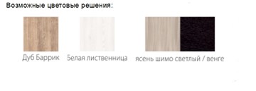 Кухонный гарнитур Квадро 2700, цвет Белая лиственница в Кушве - предосмотр 1
