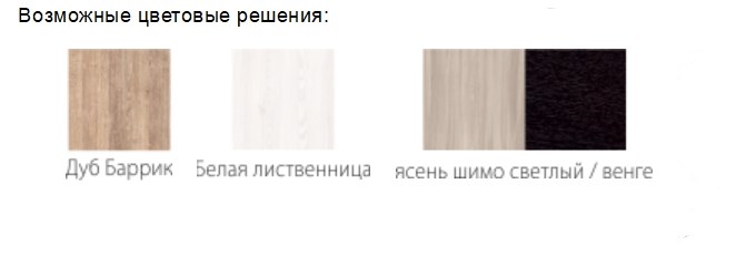 Кухонный гарнитур Квадро 2700, цвет Белая лиственница в Кушве - изображение 1