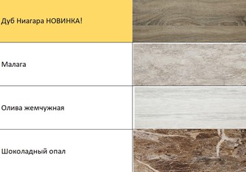 Кухонный гарнитур Эконика 160 см в Екатеринбурге - предосмотр 6