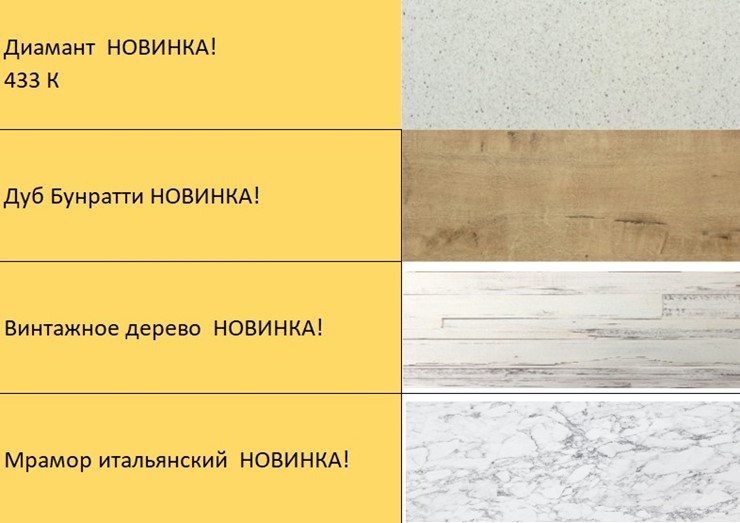 Кухонный гарнитур прямой Эконика 180 см в Краснотурьинске - изображение 5
