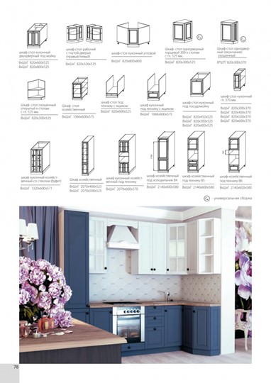 Кухонный гарнитур Верона 2800, цвет Графит в Ревде - изображение 3