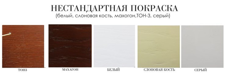 Стол Соло плюс 140х80, (покраска 2 тип) в Краснотурьинске - изображение 4
