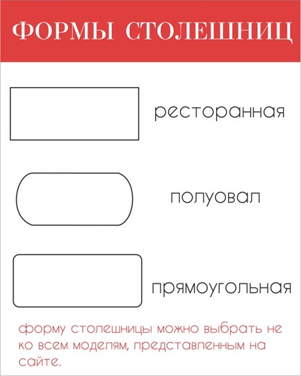 Стол раздвижной 100(130), (патина) в Краснотурьинске - изображение 4