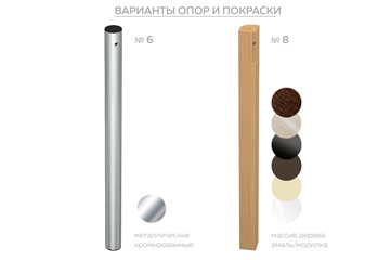 Кухонный раздвижной стол Бари дерево №8 (Exclusive h135/белый) в Екатеринбурге - предосмотр 1