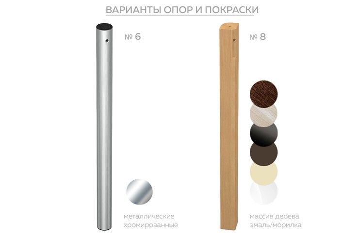 Кухонный раскладной стол Бари дерево №8 (стекло белое/белый) в Екатеринбурге - изображение 1