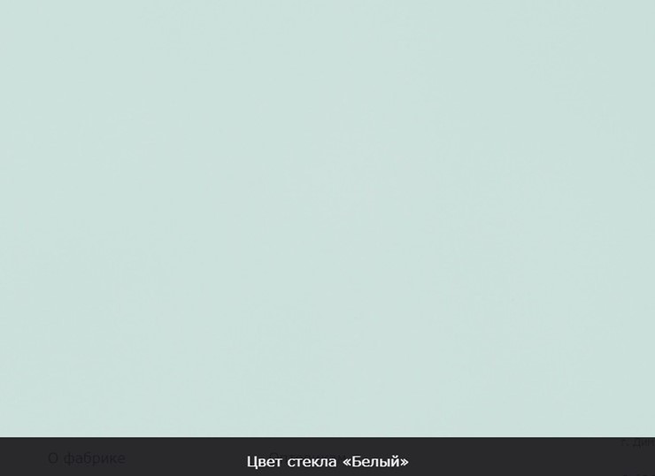 Стол раздвижной Бари дерево №8 (стекло белое/черный) в Екатеринбурге - изображение 11