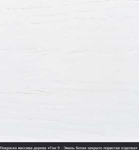 Стол раздвижной Фабрицио-1 Glass, Круг 1000, фотопечать (Мрамор 11) в Каменске-Уральском - предосмотр 19