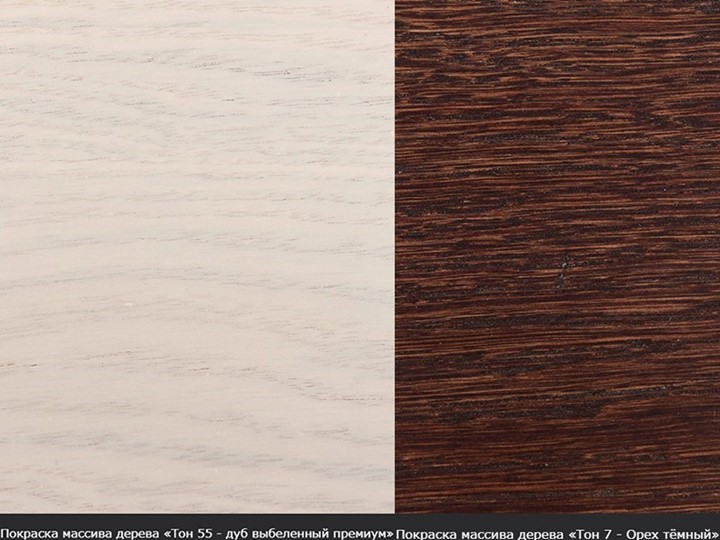 Кухонный стол раскладной Кабриоль 1200х800, (Тон 7 - Орех тёмный) Морилка/Эмаль в Артемовском - изображение 15