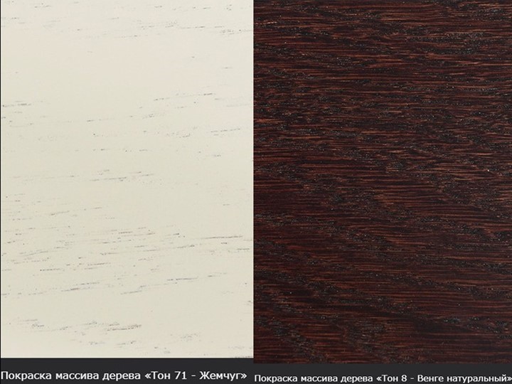 Кухонный стол раскладной Кабриоль 1200х800, (Тон 7 - Орех тёмный) Морилка/Эмаль в Ирбите - изображение 16