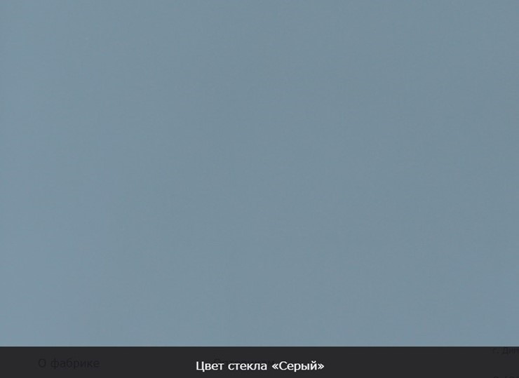 Стол раздвижной Ривьера исп.2 хром №5, Рисунок квадро (стекло молочное/коричневый/венге) в Екатеринбурге - изображение 10