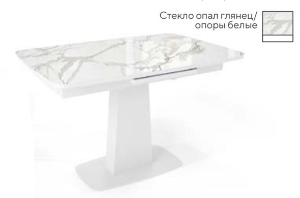 Обеденный раздвижной стол SFA 120, стекло опал глянец/ножки белые в Первоуральске - изображение