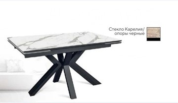 Стол раздвижной SFE 140, стекло оптивайт, карелия мрамор/ножки черные в Новоуральске