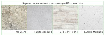 Кухонный стол раскладной Скрин столешница ЛДСП 22 мм в Екатеринбурге - предосмотр 15