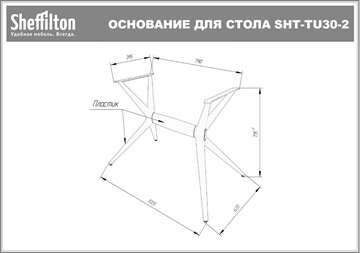 Кухонный стол SHT-ТT26 118/77 стекло/SHT-TU30-2 / SHT-A30 коричневый в Екатеринбурге - предосмотр 9