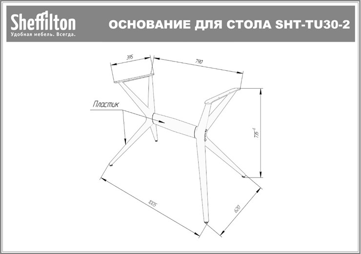 Кухонный стол SHT-ТT26 118/77 стекло/SHT-TU30-2 / SHT-A30 Серый в Екатеринбурге - изображение 9