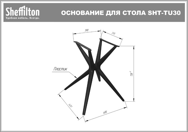 Стол обеденный SHT-ТT26 90 стекло/SHT-TU30 дымчатый/бежевый ral1013 в Екатеринбурге - изображение 13