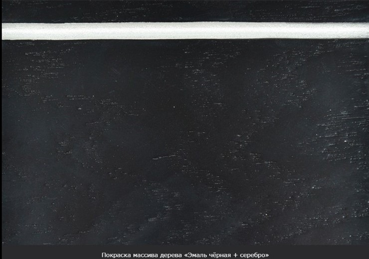 Раздвижной стол Леонардо-1 исп. Круг 1000, тон 8 Покраска + патина (в местах фрезеровки) в Екатеринбурге - изображение 20