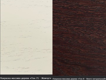 Кухонный стол раскладной Леонардо-1 исп. Круг 820, тон 4 Покраска + патина (в местах фрезеровки) в Екатеринбурге - предосмотр 16