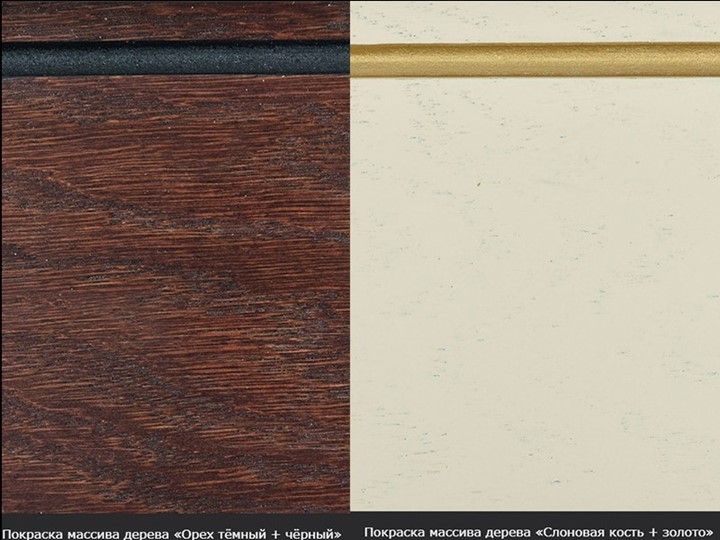 Кухонный раскладной стол Леонардо-2 исп. Овал, тон 7 (Морилка/Эмаль) в Ревде - изображение 7