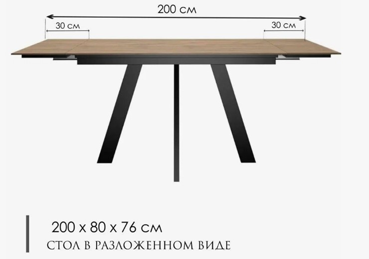 Стол обеденный раздвижной DikLine DM140 Дуб галифакс/опоры черные в Екатеринбурге - изображение 2