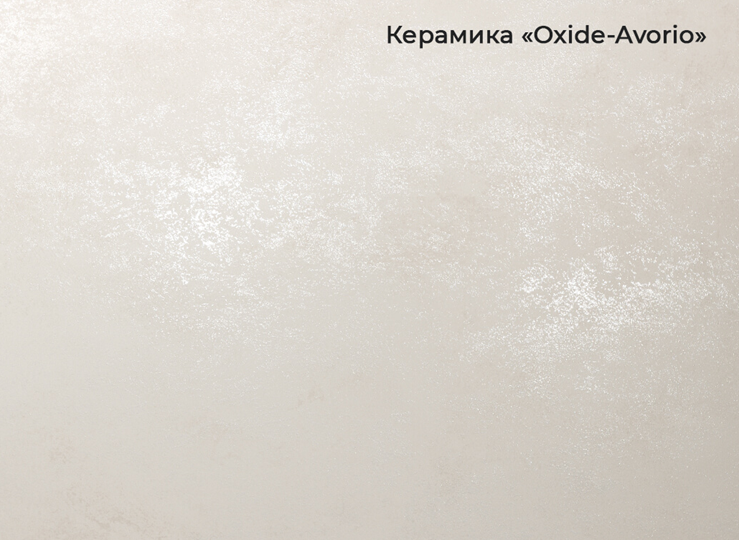 Стол раздвижной Шамони 3CX 180х95 (Oxide Avorio/Графит) в Каменске-Уральском - изображение 3
