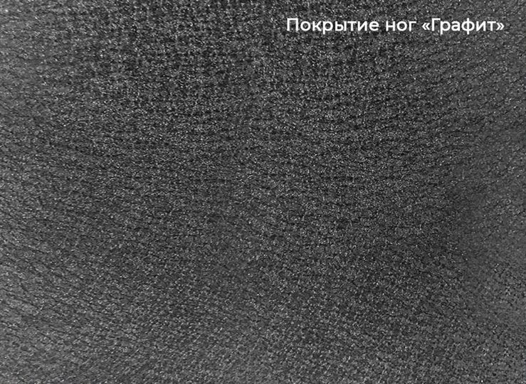 Раздвижной стол Шамони 1CX 140х85 (Oxide Nero/Графит) в Богдановиче - изображение 4