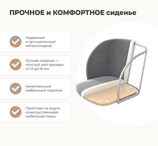 Барный стул SHT-ST33 / SHT-S29P (угольно-серый/медный металлик) в Екатеринбурге - предосмотр 5