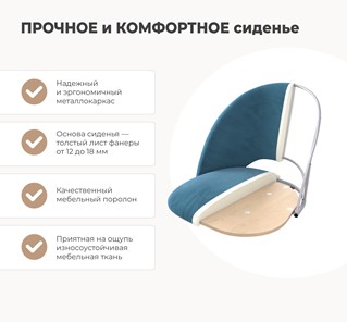 Барный стул SHT-ST34-1 / SHT-S93 (латте/браш.коричневый/черный муар) в Екатеринбурге - предосмотр 3