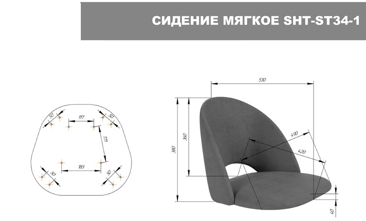 Барный стул SHT-ST34-1 / SHT-S93 (латте/браш.коричневый/черный муар) в Екатеринбурге - изображение 7