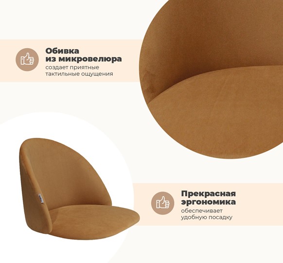 Барный стул SHT-ST35 / SHT-S94 (горчичный/прозрачный лак/черный муар) в Екатеринбурге - изображение 5