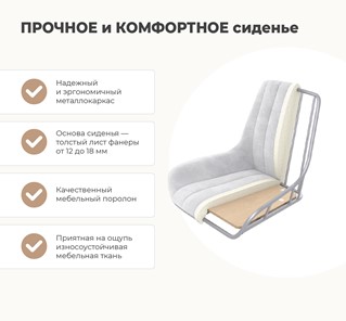 Барный стул SHT-ST37 / SHT-S148 (серое облако/черный муар/золото) в Екатеринбурге - предосмотр 2