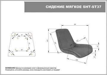 Барный стул SHT-ST37 / SHT-S29P (серое облако/белый муар) в Екатеринбурге - предосмотр 7