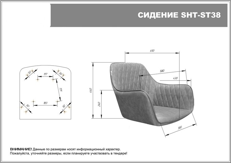 Барный стул SHT-ST38 / SHT-S29P (тихий океан/черный муар) в Екатеринбурге - изображение 7